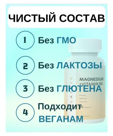 SLAINTE Vitamin magnesium (citrate) + B6 - Buy Online on GoSupps.com