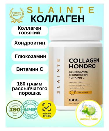 SLAINTE Collagen chondro beef + vitamin C