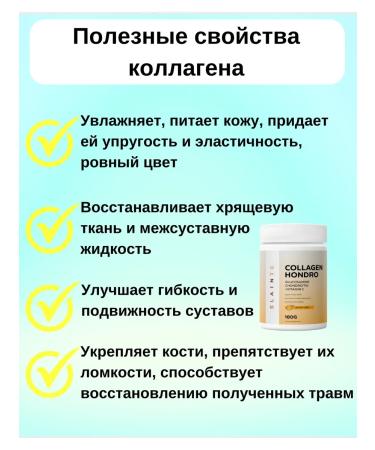 SLAINTE Collagen chondro beef + vitamin C - Buy Online on GoSupps.com