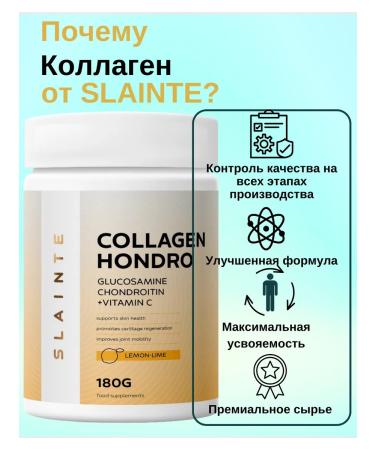 SLAINTE Collagen chondro beef + vitamin C - Buy Online on GoSupps.com