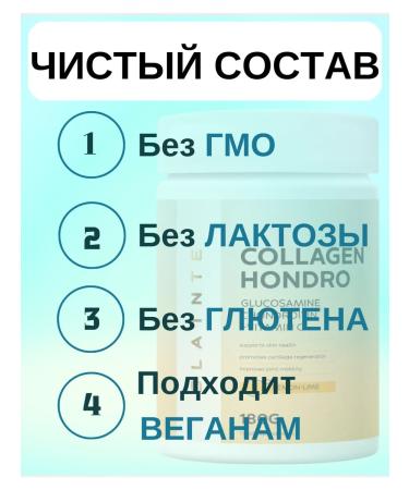 SLAINTE Collagen chondro beef + vitamin C - Buy Online on GoSupps.com