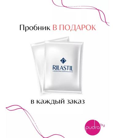 Rilastil Restoring hand cream Xerolaact 30 ml - Buy Online on GoSupps.com
