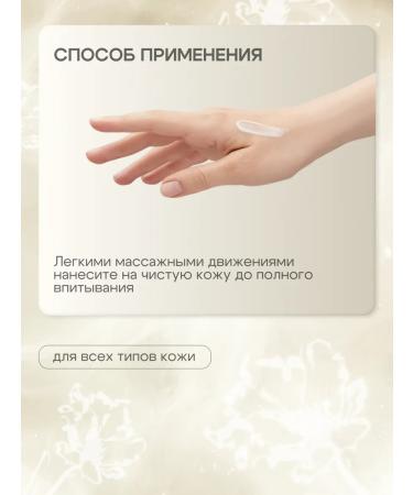 Totemica beauty Moisturizing nutrient cream for the body and hands - Buy Online on GoSupps.com