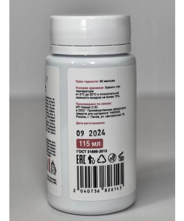 New Joy Enzyme powder for washing and face from black dots - Buy Online on GoSupps.com