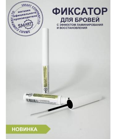 Smart Master Official Smart eyebrow fixer with lamination effect