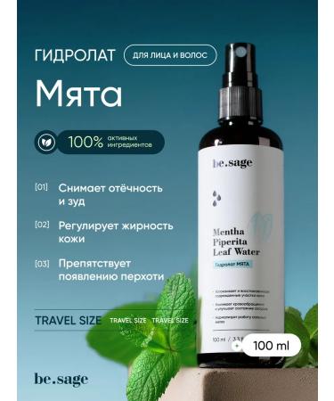 BeSage Hydrolat for face and hair moisturizing mint 100 ml