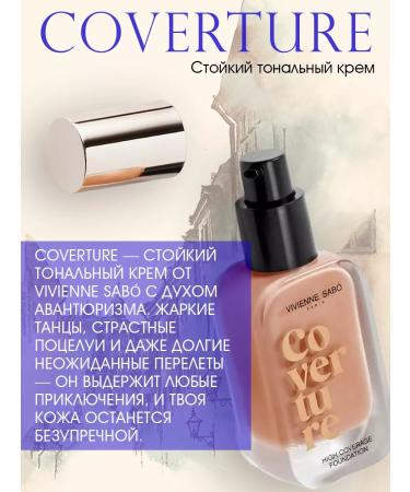 VIVIENNE SABO Tonal cream with dense coating 03 - Buy Online on GoSupps.com