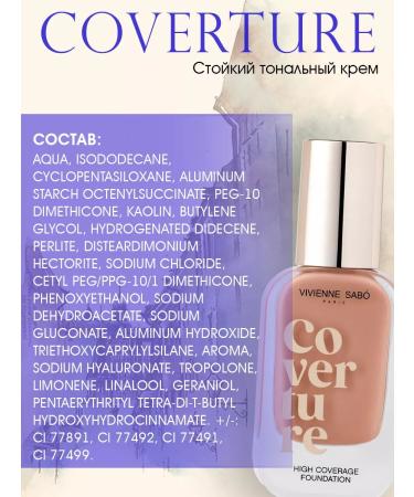 VIVIENNE SABO Tonal cream with dense coating 03 - Buy Online on GoSupps.com