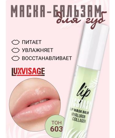 LUXVISAGE Lip balm moisturizing mint Lip Ecstasy 603