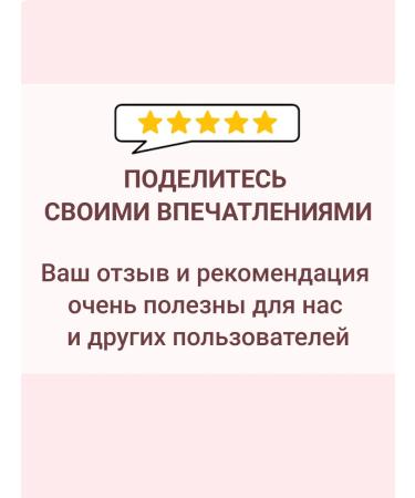 LUXVISAGE Lip balm moisturizing mint Lip Ecstasy 603 - Buy Online on GoSupps.com