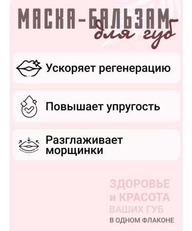 LUXVISAGE Lip balm moisturizing mint Lip Ecstasy 603 - Buy Online on GoSupps.com