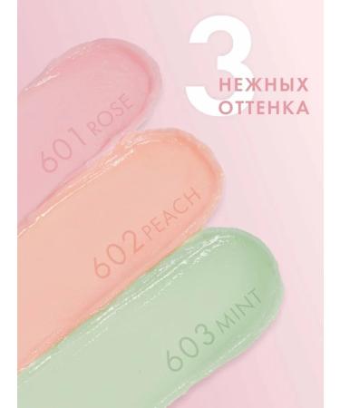 LUXVISAGE Lip balm moisturizing mint Lip Ecstasy 603 - Buy Online on GoSupps.com