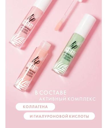 LUXVISAGE Lip balm moisturizing mint Lip Ecstasy 603 - Buy Online on GoSupps.com