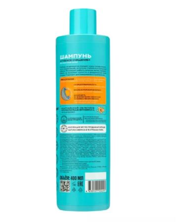 Natura Siberica Hair shampoo "Deep cleansing" 400 ml - Buy Online on GoSupps.com