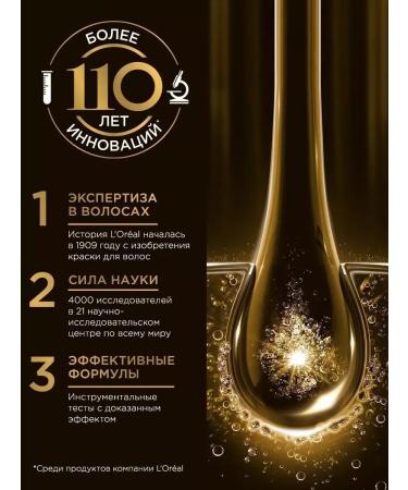 L'OREAL PARIS Shampoo Loreal Elseve Dream Length 400ml - Buy Online on GoSupps.com