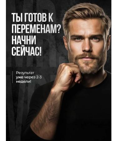 Mr Volos Set for hair and beard growth Lotion 15% + Mesoroller - Buy Online on GoSupps.com