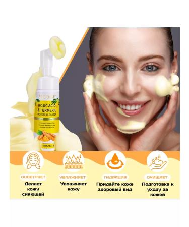 YECUCE Mousse for facial cleansing - Buy Online on GoSupps.com