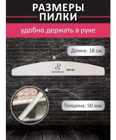 Panda Glamour Set of saws PG 100 100 grit 50 pieces - Buy Online on GoSupps.com