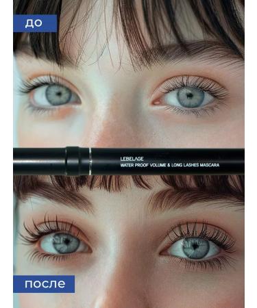 Lebelage Waterproof mascara volume - Buy Online on GoSupps.com