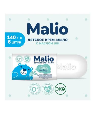 EFKO Cosmetic Children's Cream-soap Malio 0+ with shi oil 6x140 gr. Malio