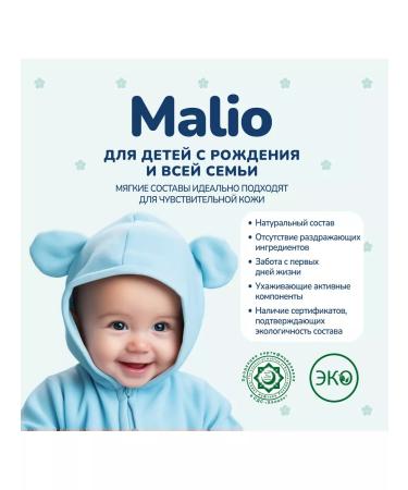 EFKO Cosmetic Children's Cream-soap Malio 0+ with shi oil 6x140 gr. Malio - Buy Online on GoSupps.com