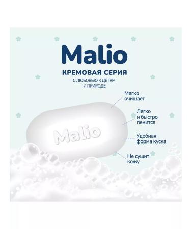 EFKO Cosmetic Children's Cream-soap Malio 0+ with shi oil 6x140 gr. Malio - Buy Online on GoSupps.com