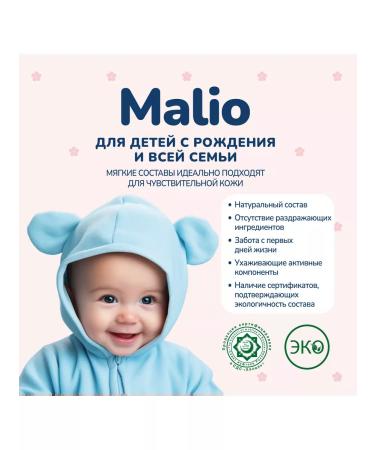 EFKO Cosmetic Children's Cream-soap Malio 0+ with a prebiotic 6x140 gr. Malio - Buy Online on GoSupps.com