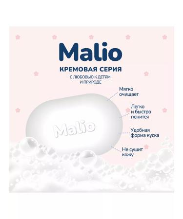 EFKO Cosmetic Children's Cream-soap Malio 0+ with a prebiotic 6x140 gr. Malio - Buy Online on GoSupps.com