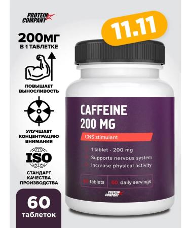 PROTEINCOMPANY Caffeine in tablets 200 mg
