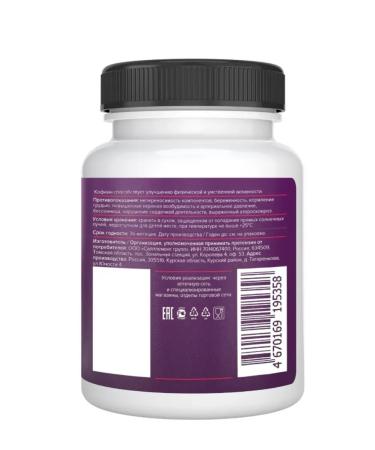 PROTEINCOMPANY Caffeine in tablets 200 mg - Buy Online on GoSupps.com