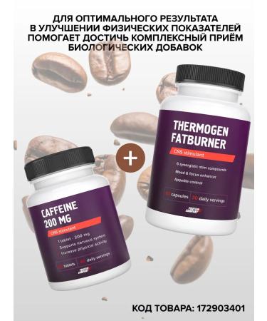 PROTEINCOMPANY Caffeine in tablets 200 mg - Buy Online on GoSupps.com