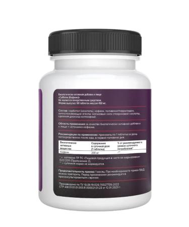 PROTEINCOMPANY Caffeine in tablets 200 mg - Buy Online on GoSupps.com