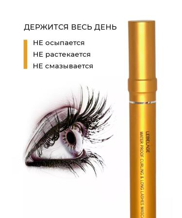 Lebelage Waterproof mascara with curling effect - Buy Online on GoSupps.com