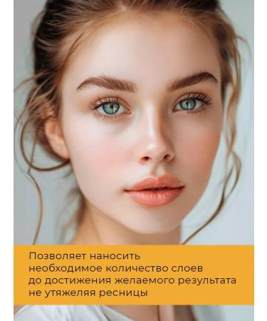 Lebelage Waterproof mascara with curling effect - Buy Online on GoSupps.com