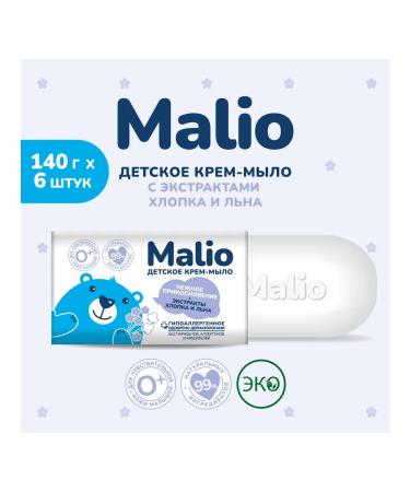 EFKO Cosmetic Children's cream soap Malio 0+ Cotton and Lenon 6x140 gr. Malio