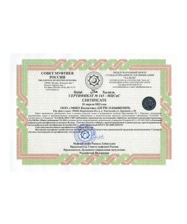 EFKO Cosmetic Children's cream soap Malio 0+ Cotton and Lenon 6x140 gr. Malio - Buy Online on GoSupps.com