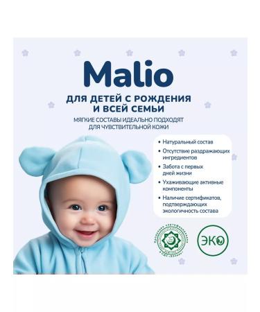 EFKO Cosmetic Children's cream soap Malio 0+ Cotton and Lenon 6x140 gr. Malio - Buy Online on GoSupps.com