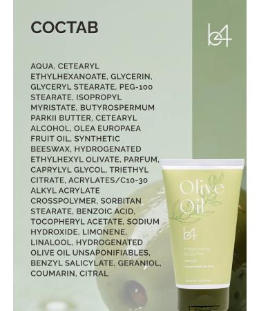 B4 Body milk "Olive oil" - Buy Online on GoSupps.com
