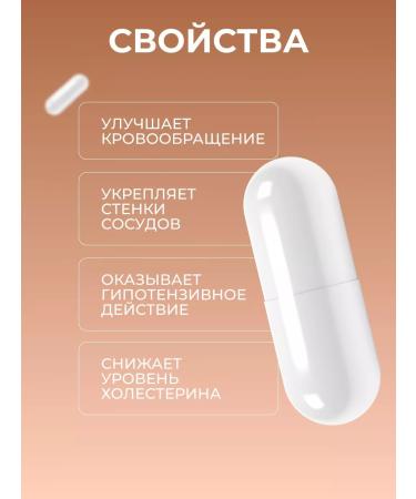 Clean vessels Vitamins for the heart and blood vessels - Buy Online on GoSupps.com