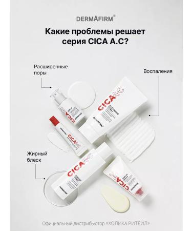 Dermafirm Caling Foam for Facial Feet with Asian Central - Buy Online on GoSupps.com