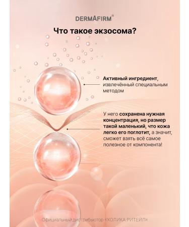 Dermafirm Caling Foam for Facial Feet with Asian Central - Buy Online on GoSupps.com