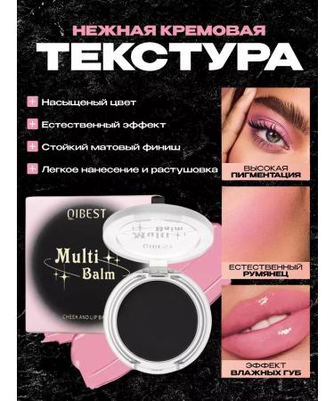 BeautyMix Black face blush - Buy Online on GoSupps.com