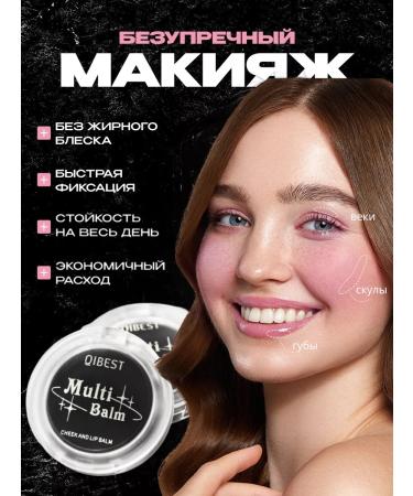 BeautyMix Black face blush - Buy Online on GoSupps.com