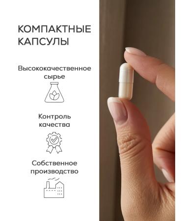 Riviera Biotek Collagen with hyaluronic acid and vitamin C 90 capsules - Buy Online on GoSupps.com