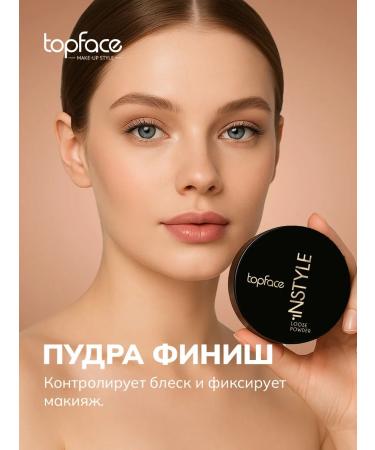 TopFace Facial powder crumbly tone 104 - Buy Online on GoSupps.com