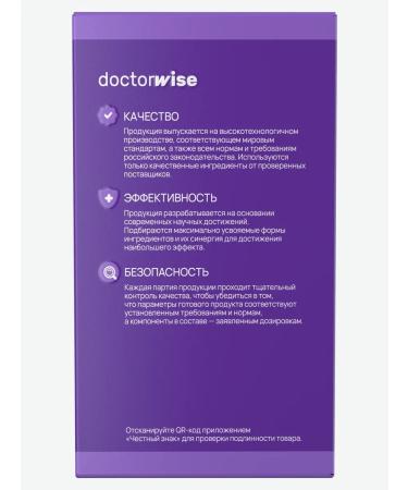doctorwise Magnesium B6 Helat glycinate 400 mg better citrate magnesium - Buy Online on GoSupps.com