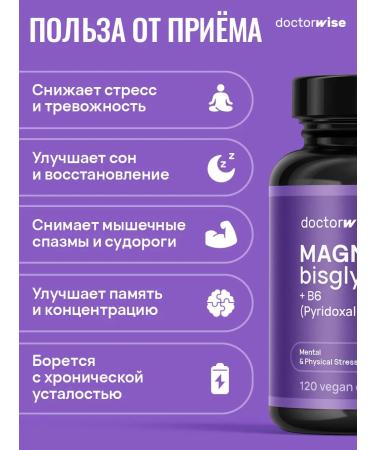 doctorwise Magnesium B6 Helat glycinate 400 mg better citrate magnesium - Buy Online on GoSupps.com