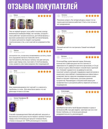 doctorwise Magnesium B6 Helat glycinate 400 mg better citrate magnesium - Buy Online on GoSupps.com