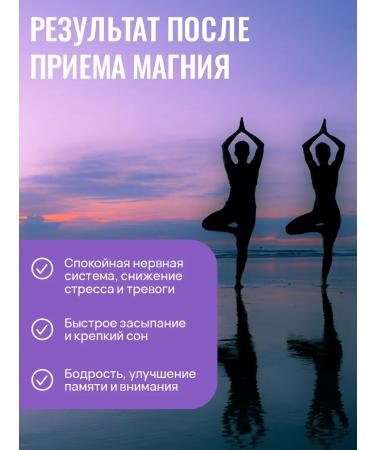 doctorwise Magnesium B6 Helat glycinate 400 mg better citrate magnesium - Buy Online on GoSupps.com