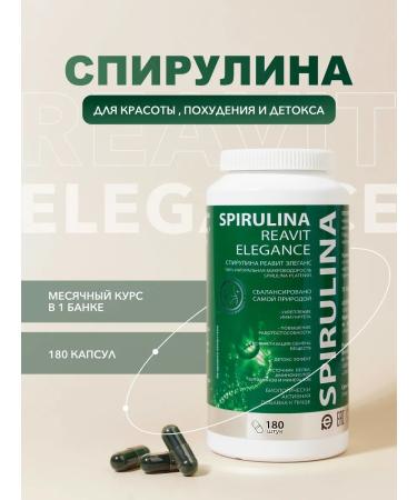 Farhimtek Spirulina Reavit Elegance / Detox / Weight Loss and Cleansing / 180 capsules